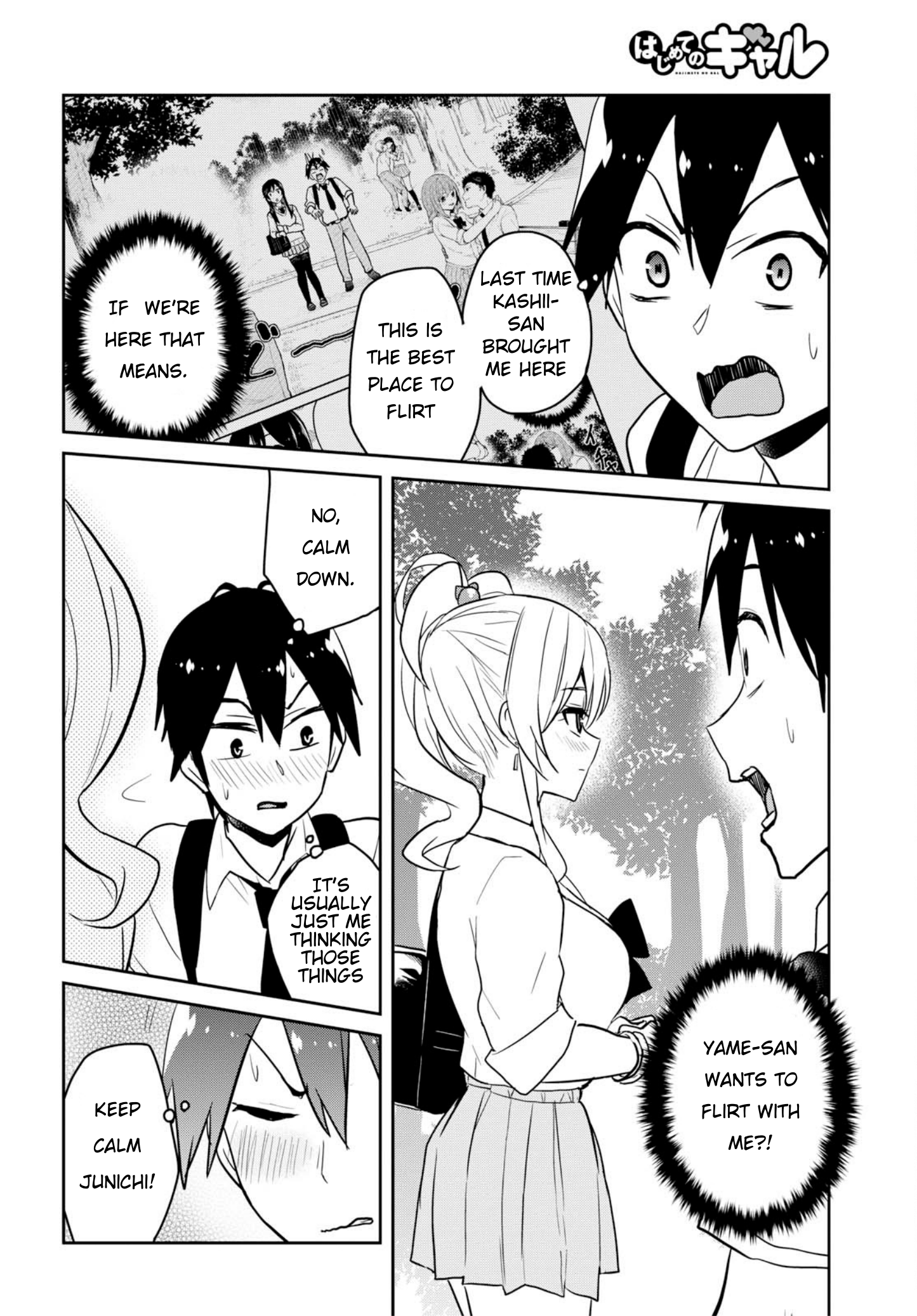 Hajimete no Gal Chapter 63 page