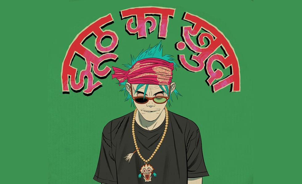 Cover art for The God Of Lying