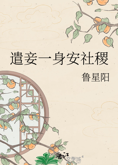 等郎妹的逆袭人生