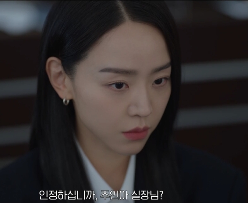 은밀한 감사 11화 줄거리 흐름 해무 감사실 스캔들, 매각 위기, 주인아의 선택과 반격 엔딩 장면 이미지 1