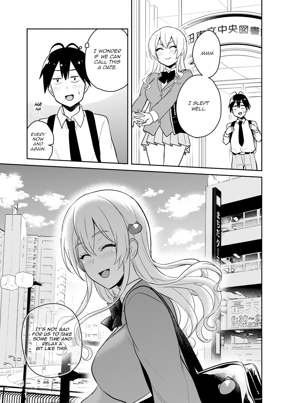 Hajimete no Gal Chapter 70 page