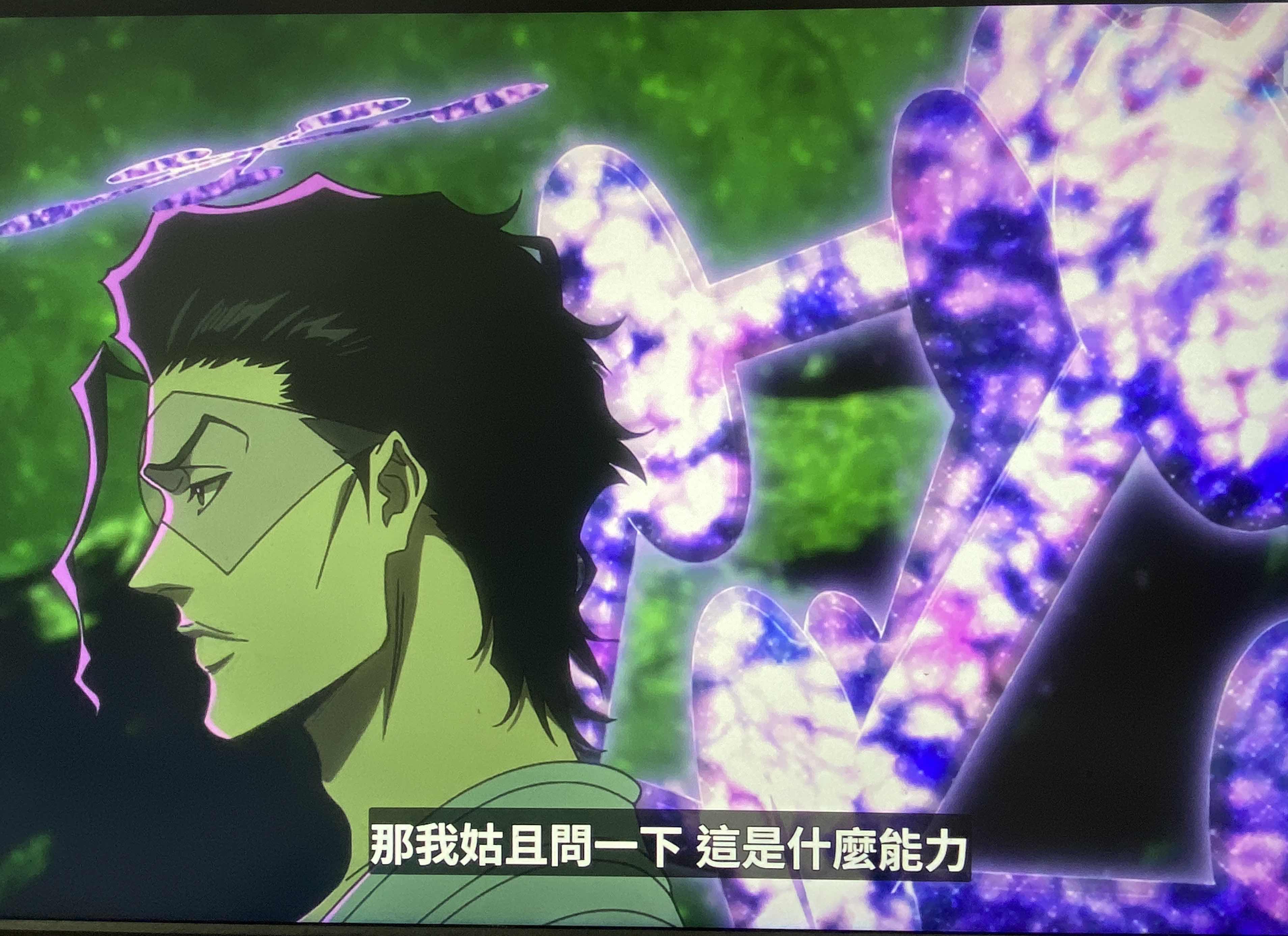 [閒聊] 死神不解釋自己的能力是不是會死啊？ - 希洽 - PTT.BEST 批踢踢爆文