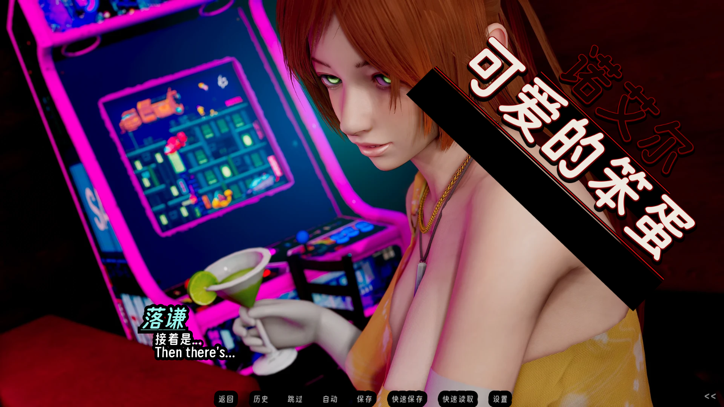 screenshot0007