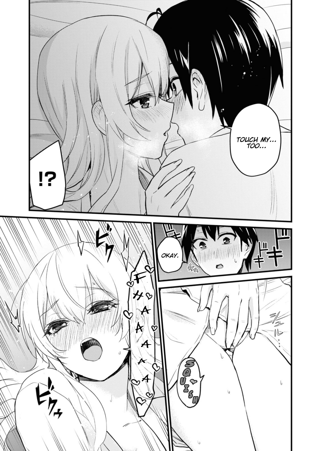 Hajimete no Gal Chapter 101 page