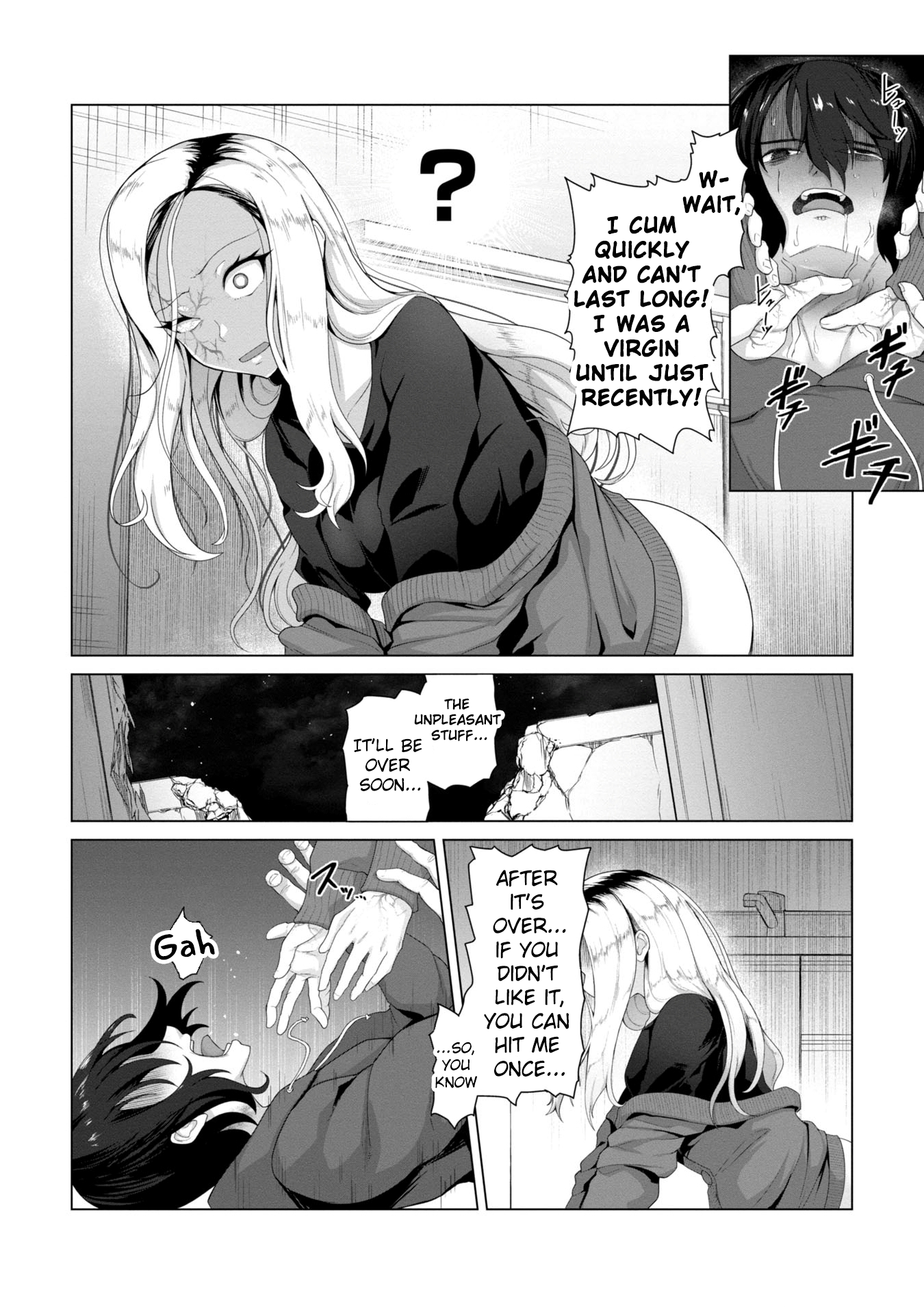 Ore no Vaccine dake ga Zombie shita Sekai wo Sukueru Chapter 4 page
