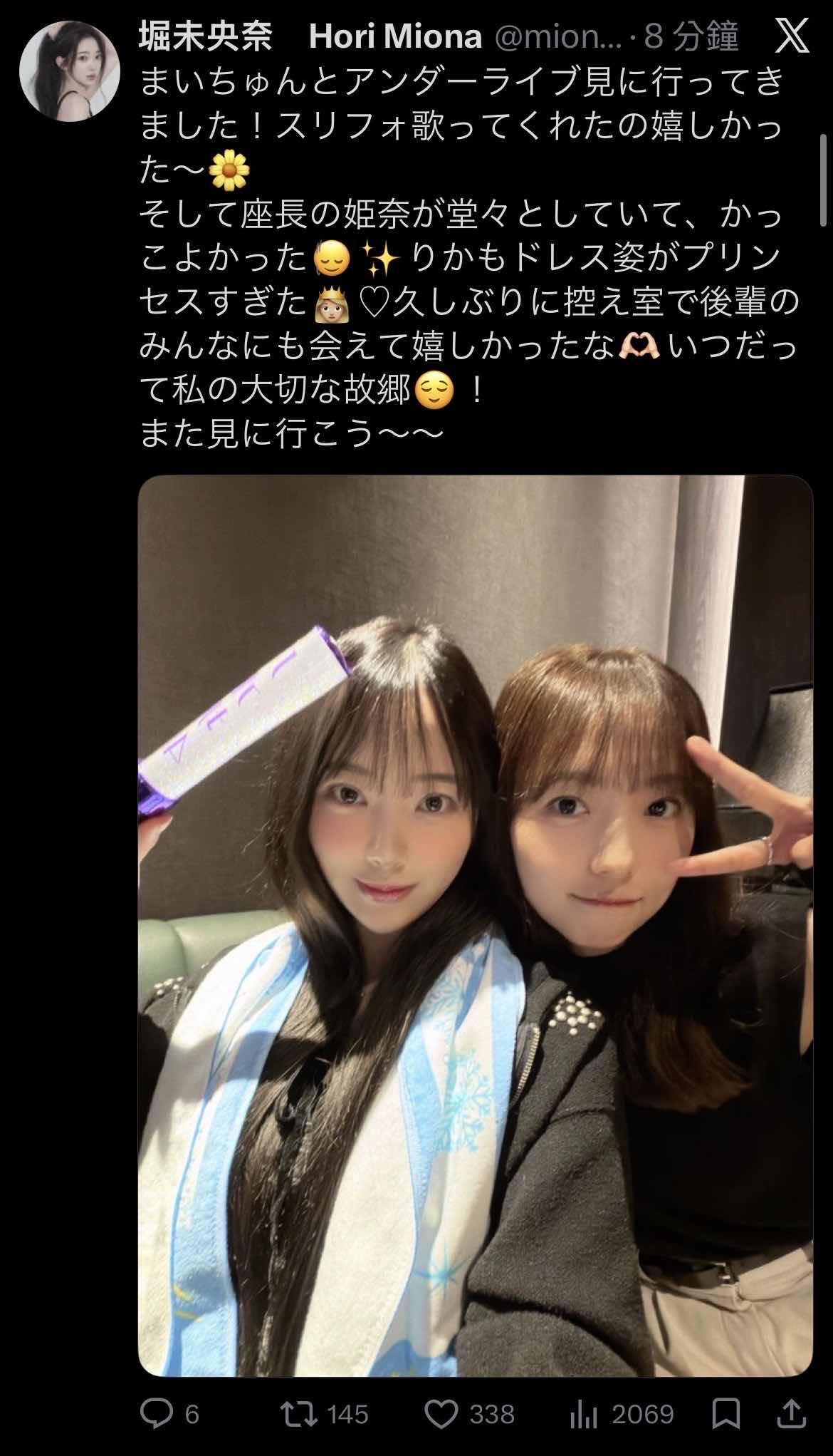 [Live] 41單UnderLive DAY3 + 佐藤璃果卒セレ - 坂道閒聊 - PTT.BEST 批踢踢爆文