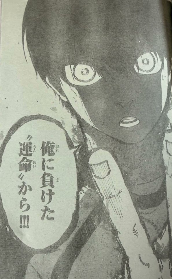 Blue Lock Spoilers & RAW Chapter 347 - Page 20