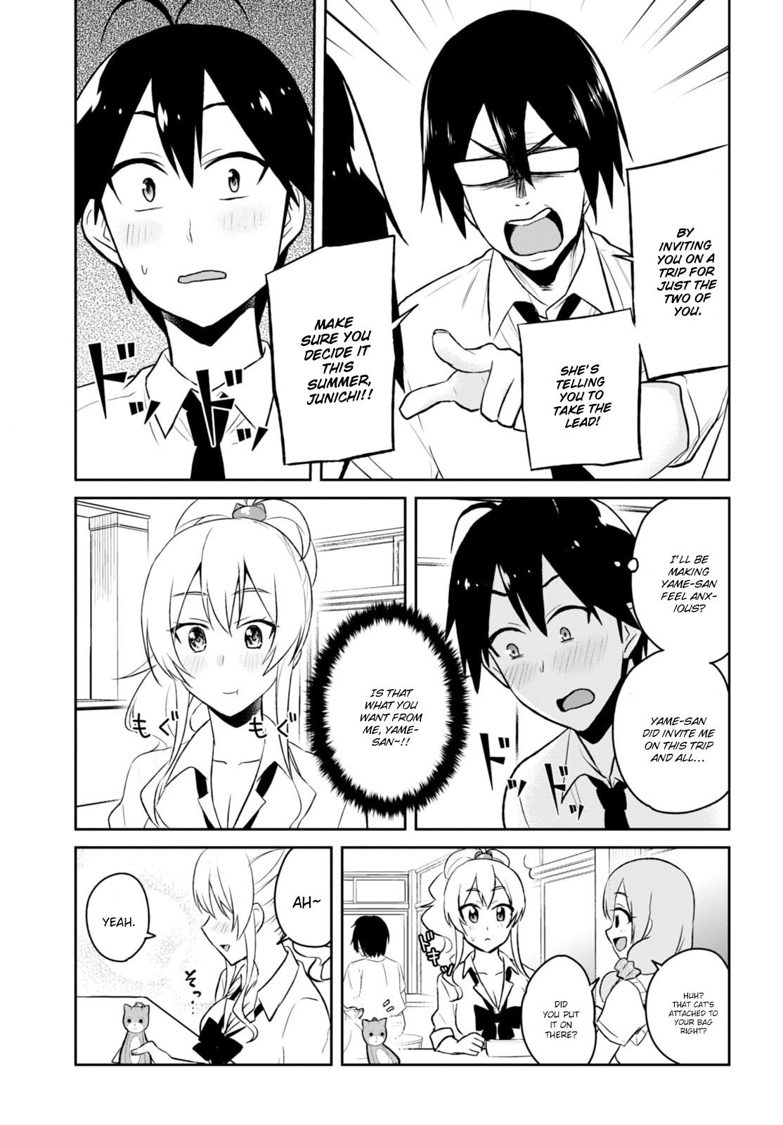 Hajimete no Gal Chapter 38 page