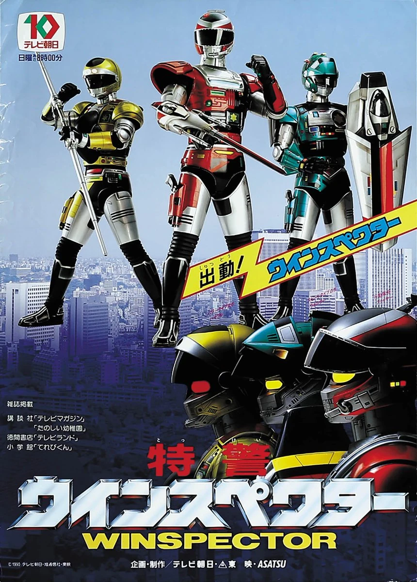 winspector