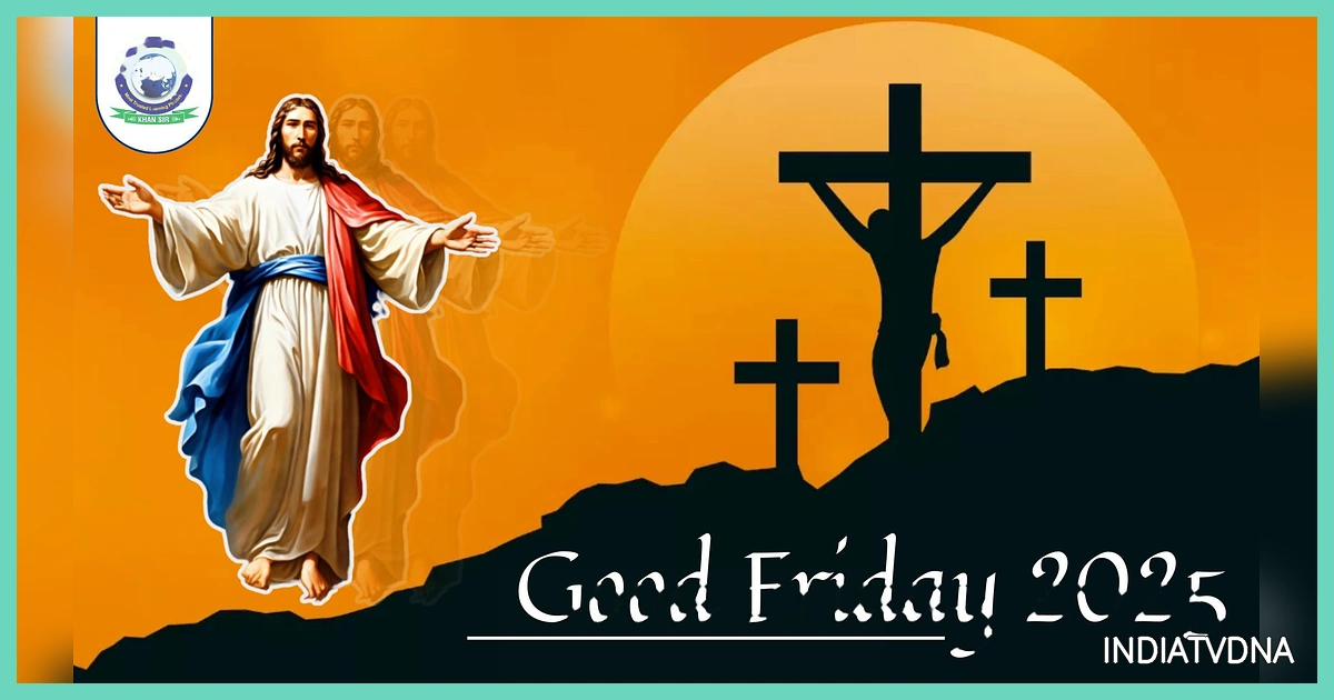 गुड फ्राइडे 2026