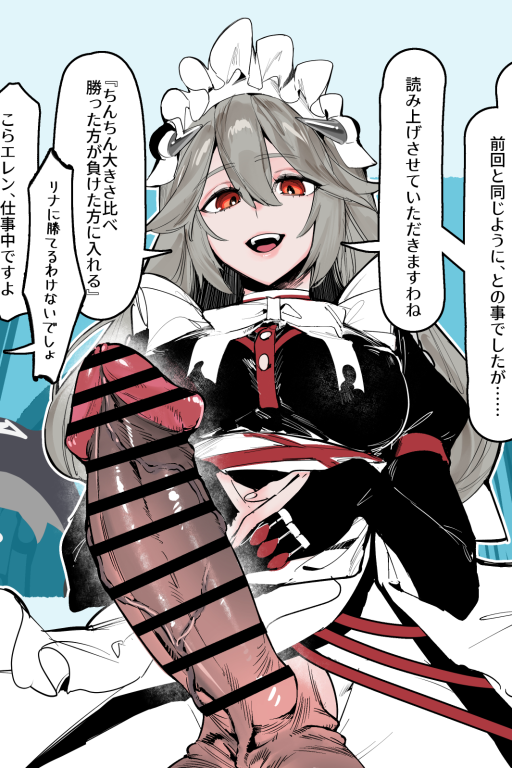 alexandrina
