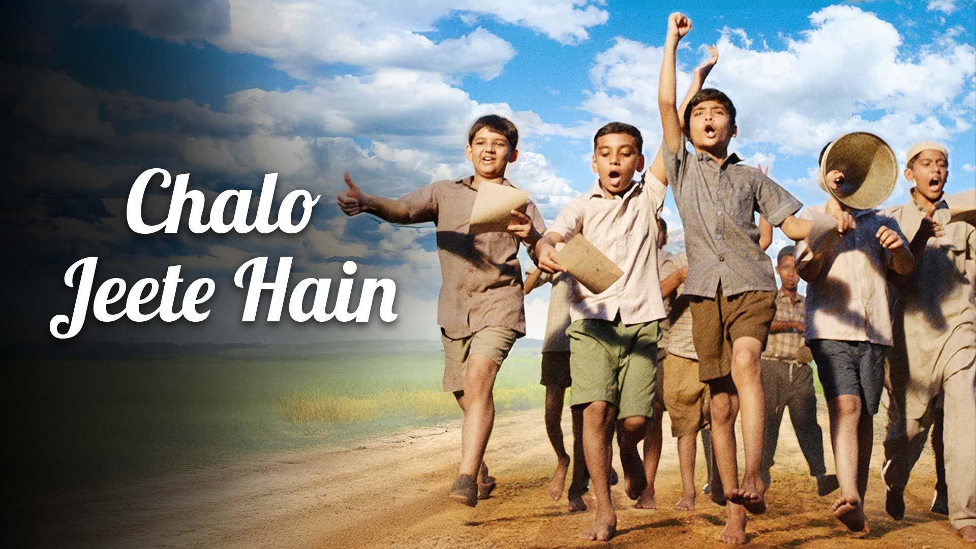 Chalo Jeete Hain thumbnail