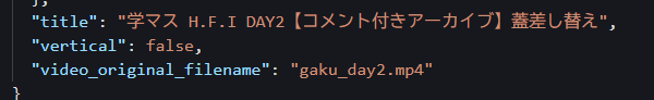 archive_crack1