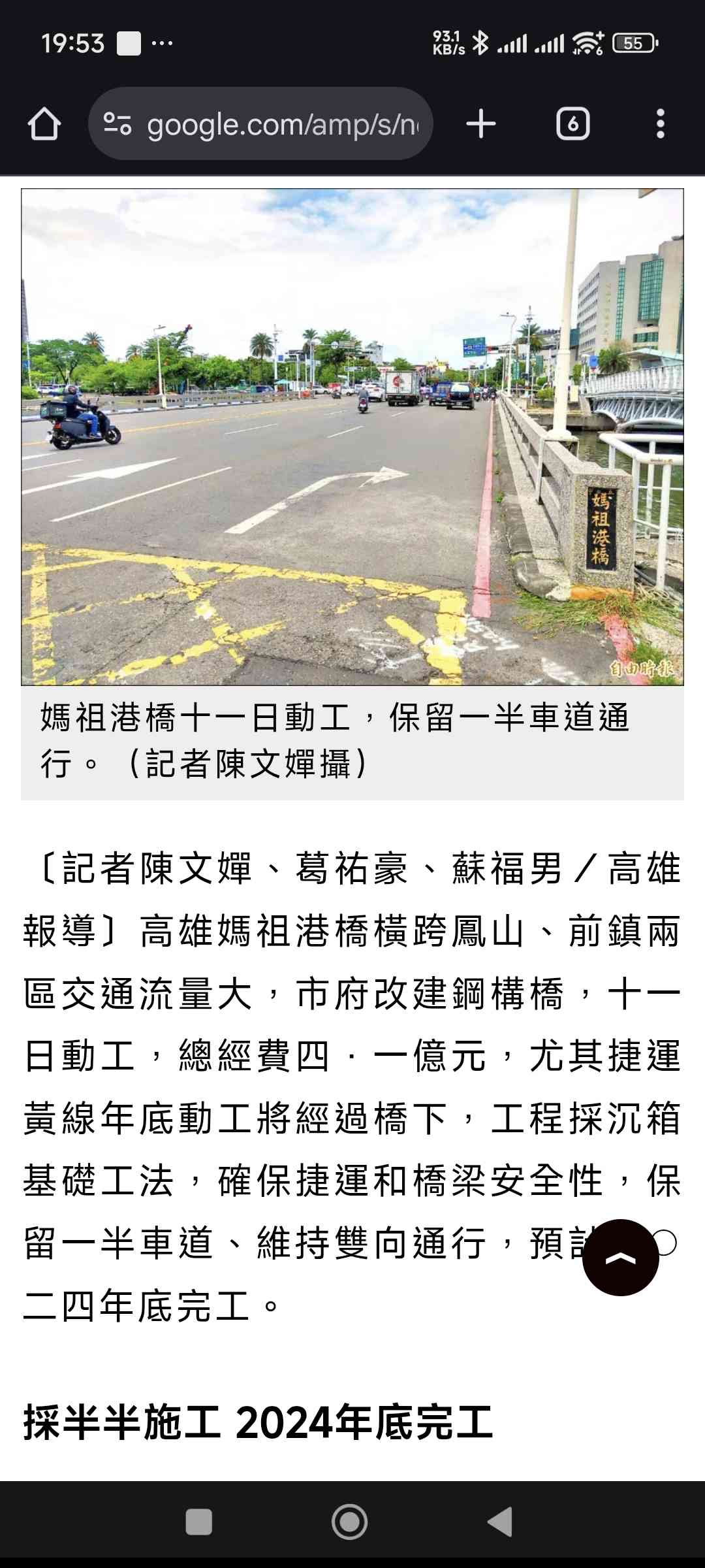 Re: [問卦] 三航廈花了一千多億費時七年 合理嗎？