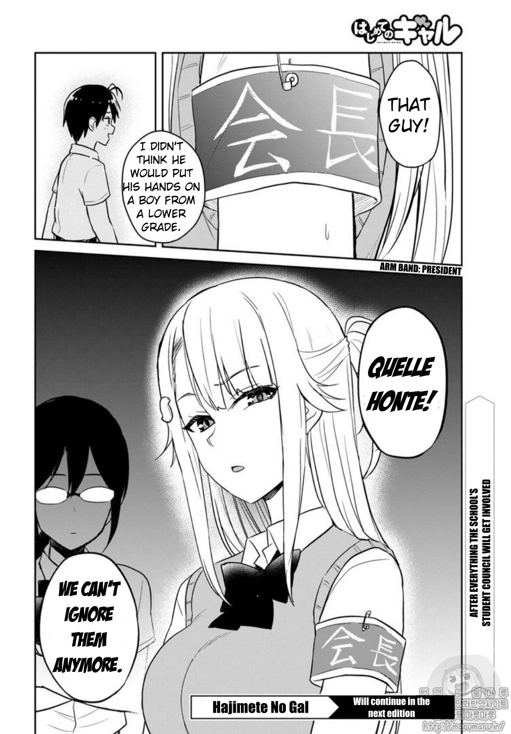 Hajimete no Gal Chapter 65 page