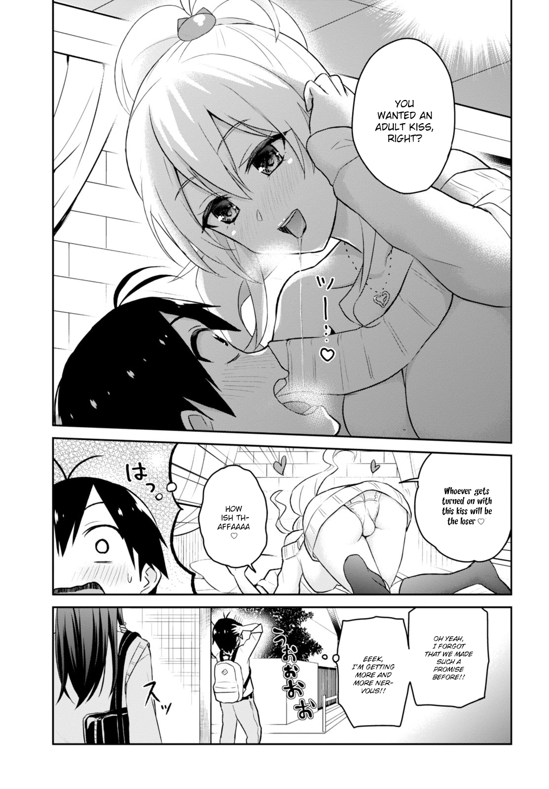 Hajimete no Gal Chapter 32 page