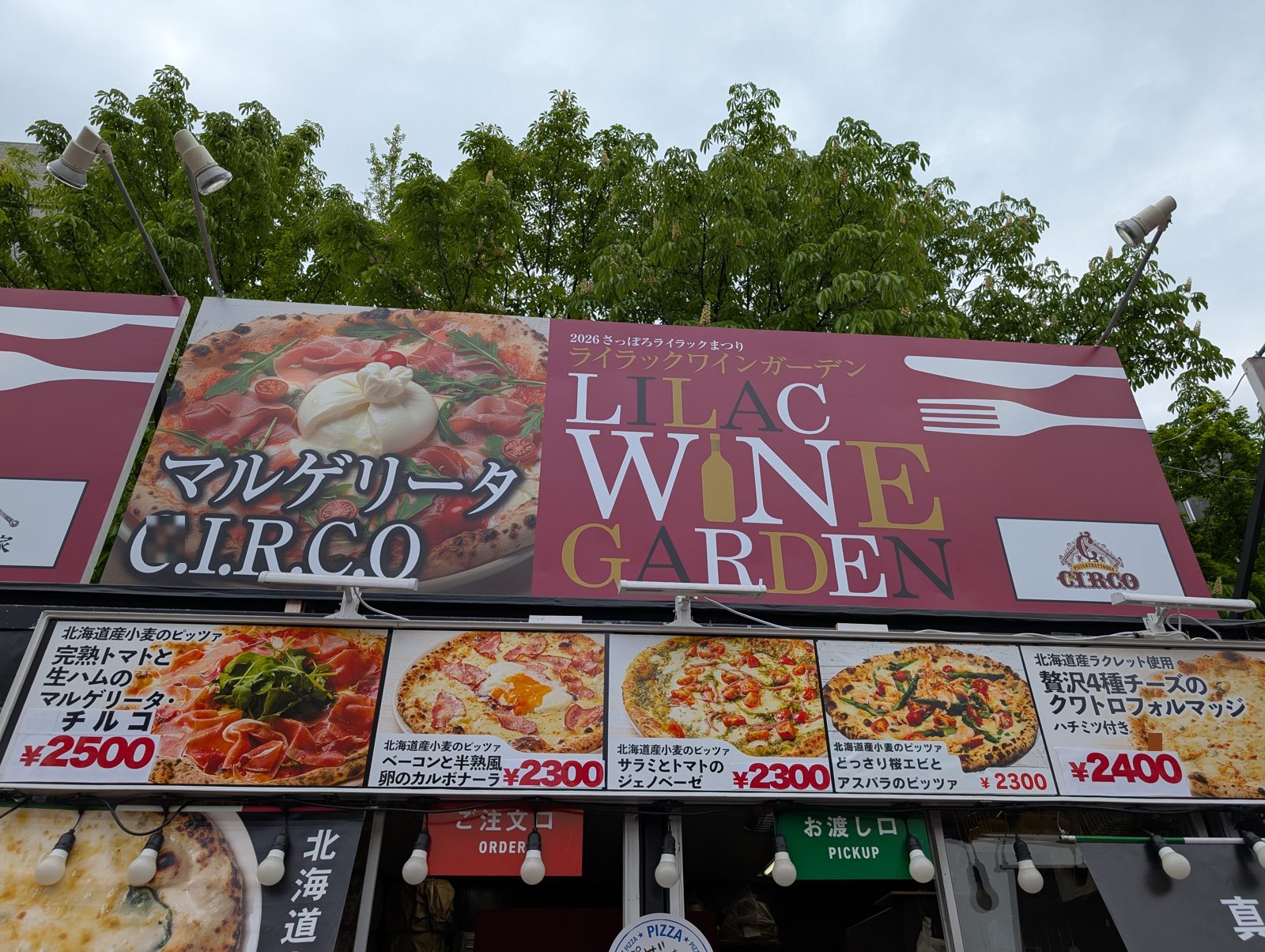 イタリアン C.I.R.C.Oの看板とメニュー