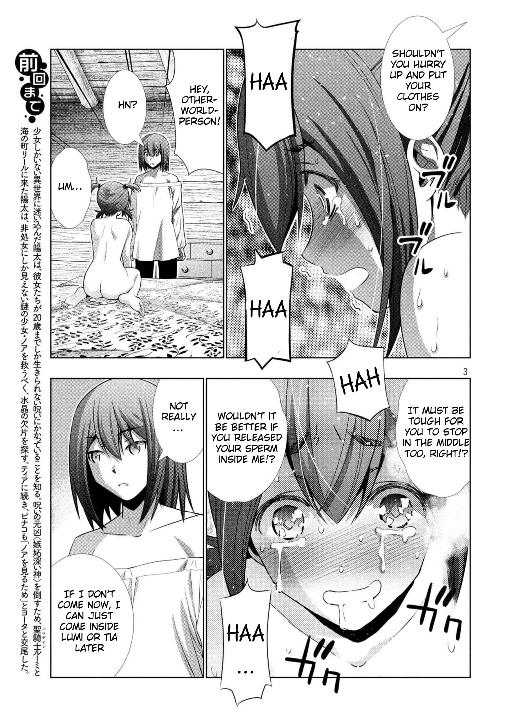 Parallel Paradise Chapter 42 page