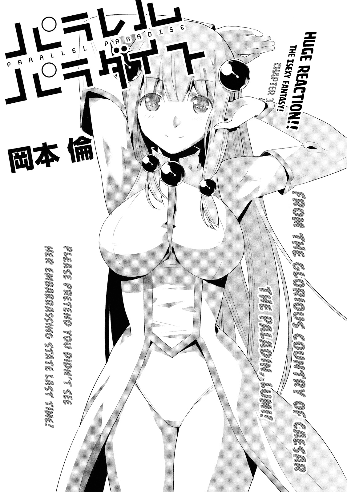 Parallel Paradise Chapter 3 page