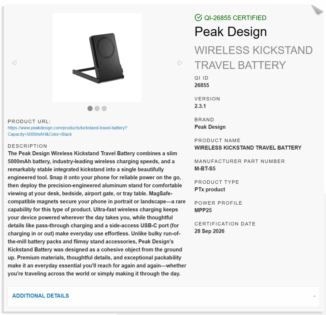 Chứng chỉ WPC chính thức xác nhận Peak Design Wireless Kickstand Travel Battery đạt chuẩn Qi 2.3.1 với cấu hình công suất MPP25
