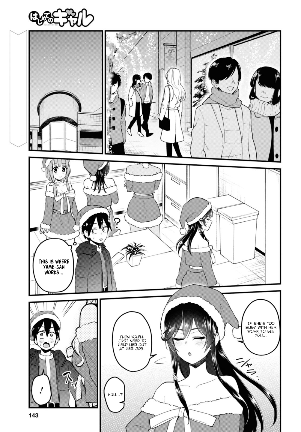 Hajimete no Gal Chapter 94 page