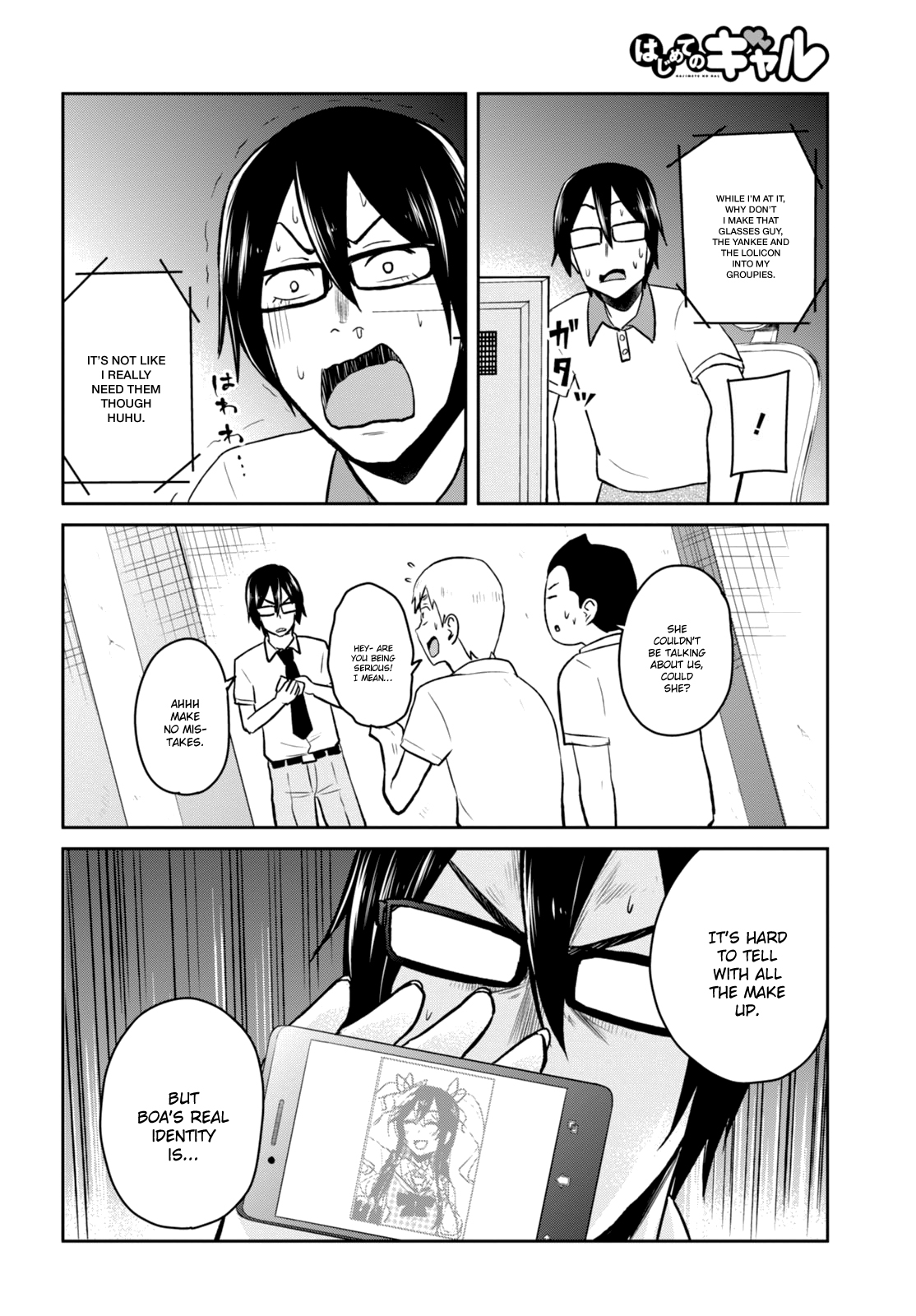 Hajimete no Gal Chapter 36 page