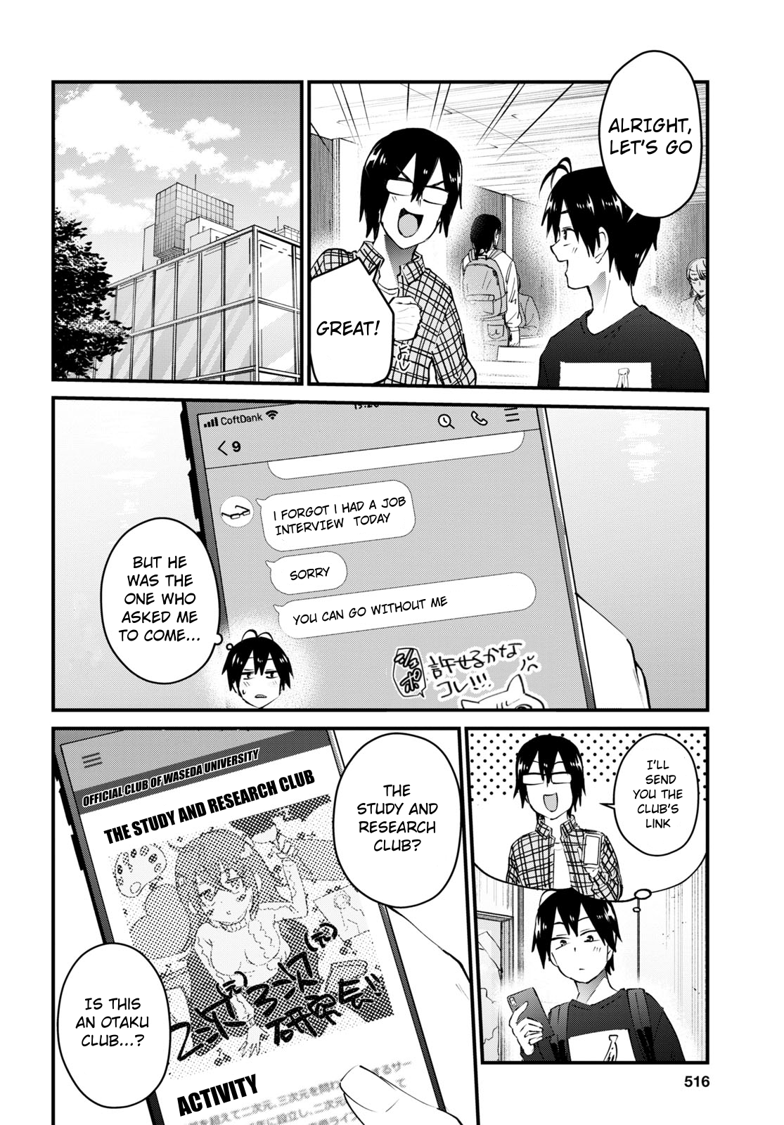 Hajimete no Gal Chapter 133 page