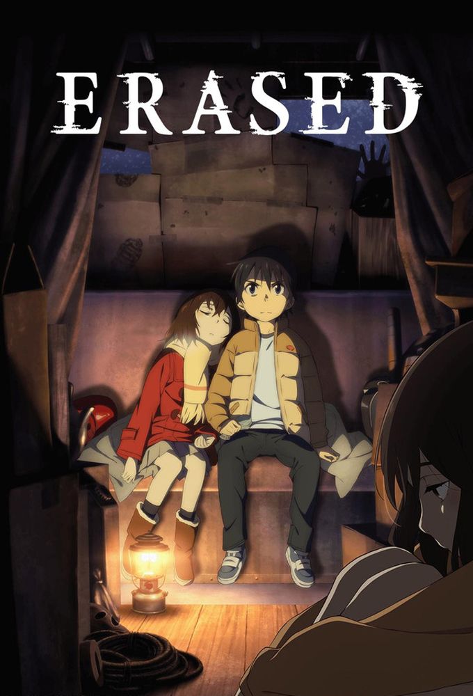 erased