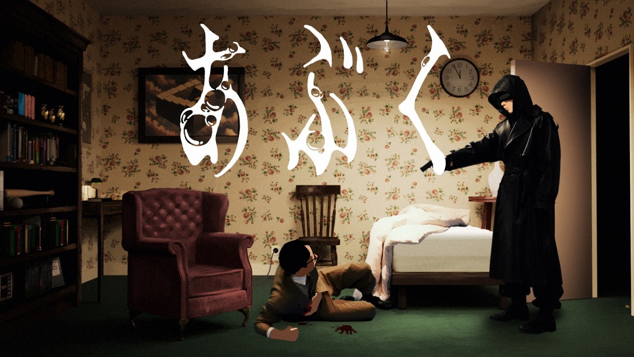 thumbnail of the song on youtube
