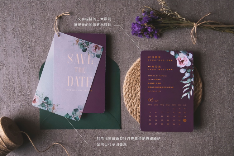 婚卡喜帖 - 牡丹花語 商品圖4