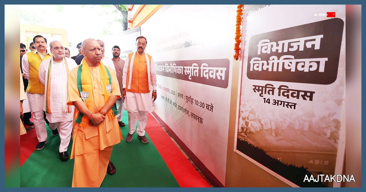 बांग्लादेशी विस्थापित परिवारों का पुनर्वास