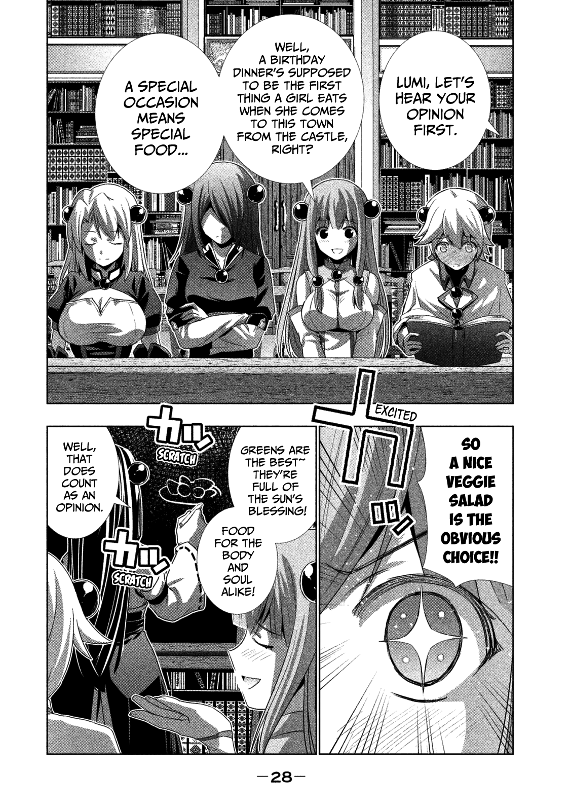 Parallel Paradise Chapter 9.5 page