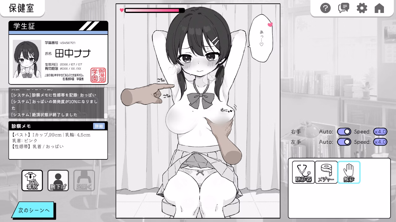 tioeroge