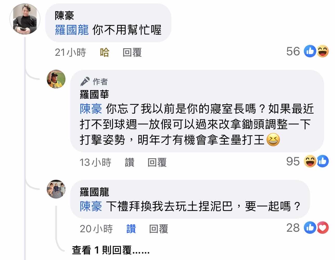 [閒聊] 味全季後賽淘汰