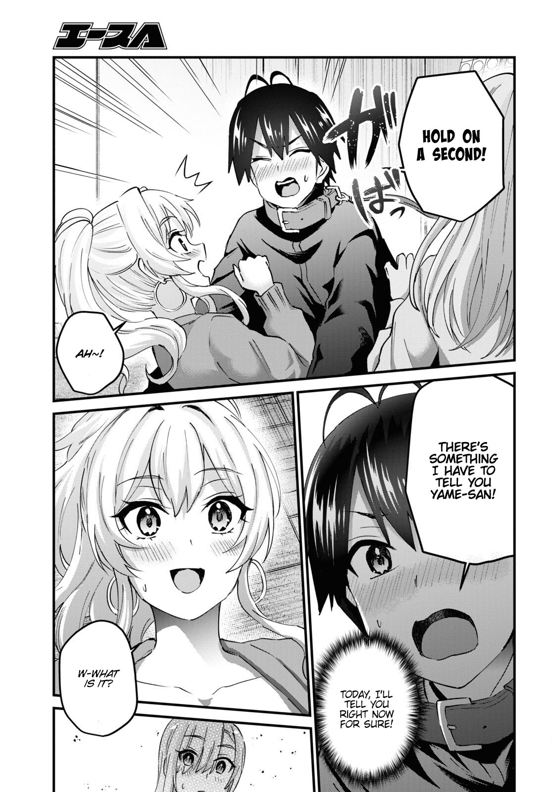 Hajimete no Gal Chapter 145 page