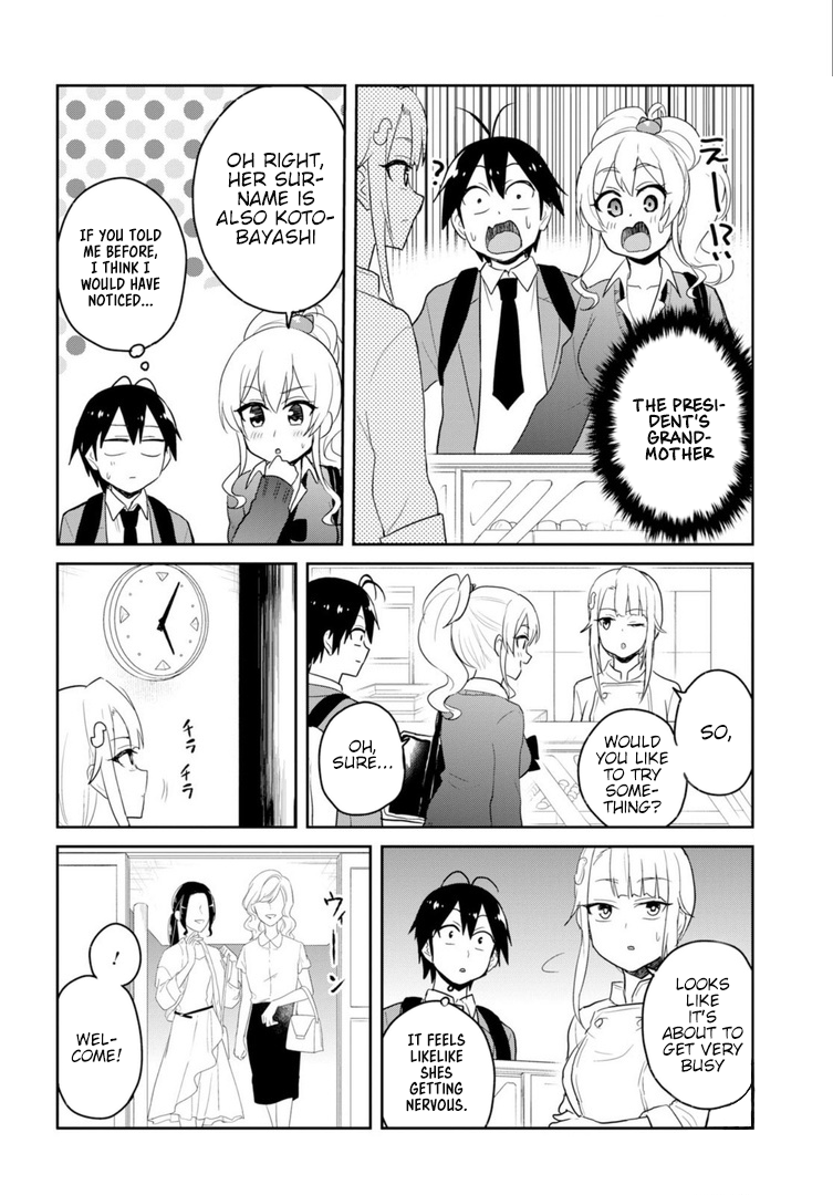 Hajimete no Gal Chapter 82 page