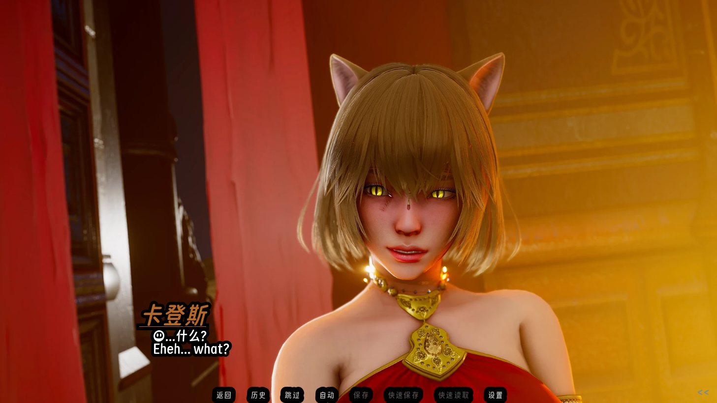 screenshot0023