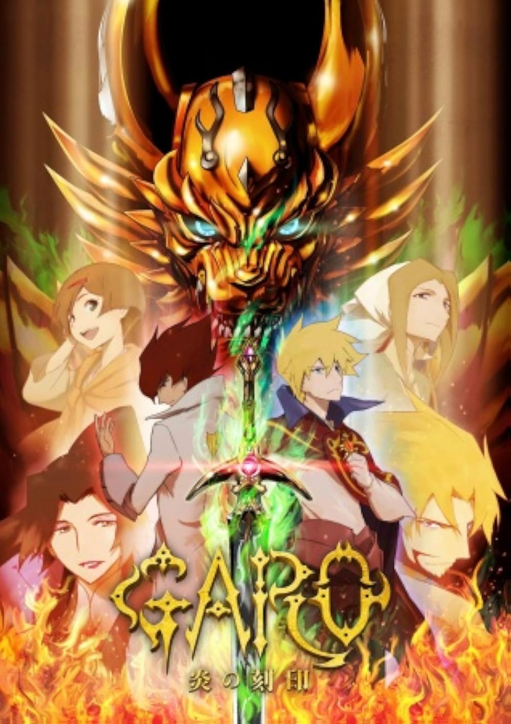 garo the animation garo the animation