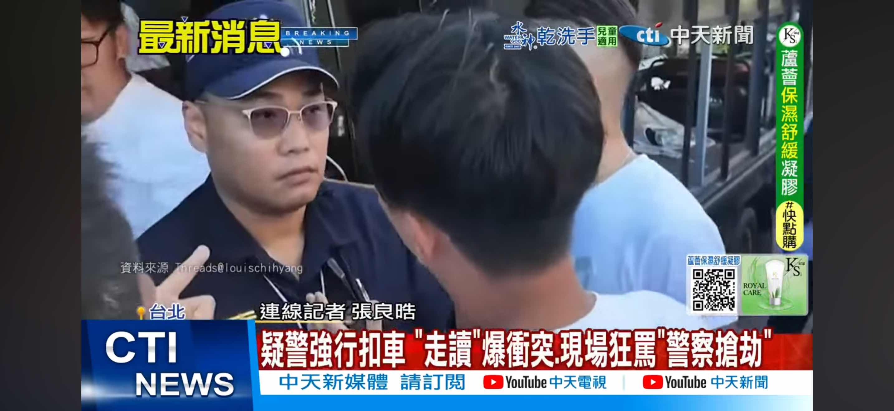 [問卦] 司法走讀為啥警察能搶車鑰匙扣車？