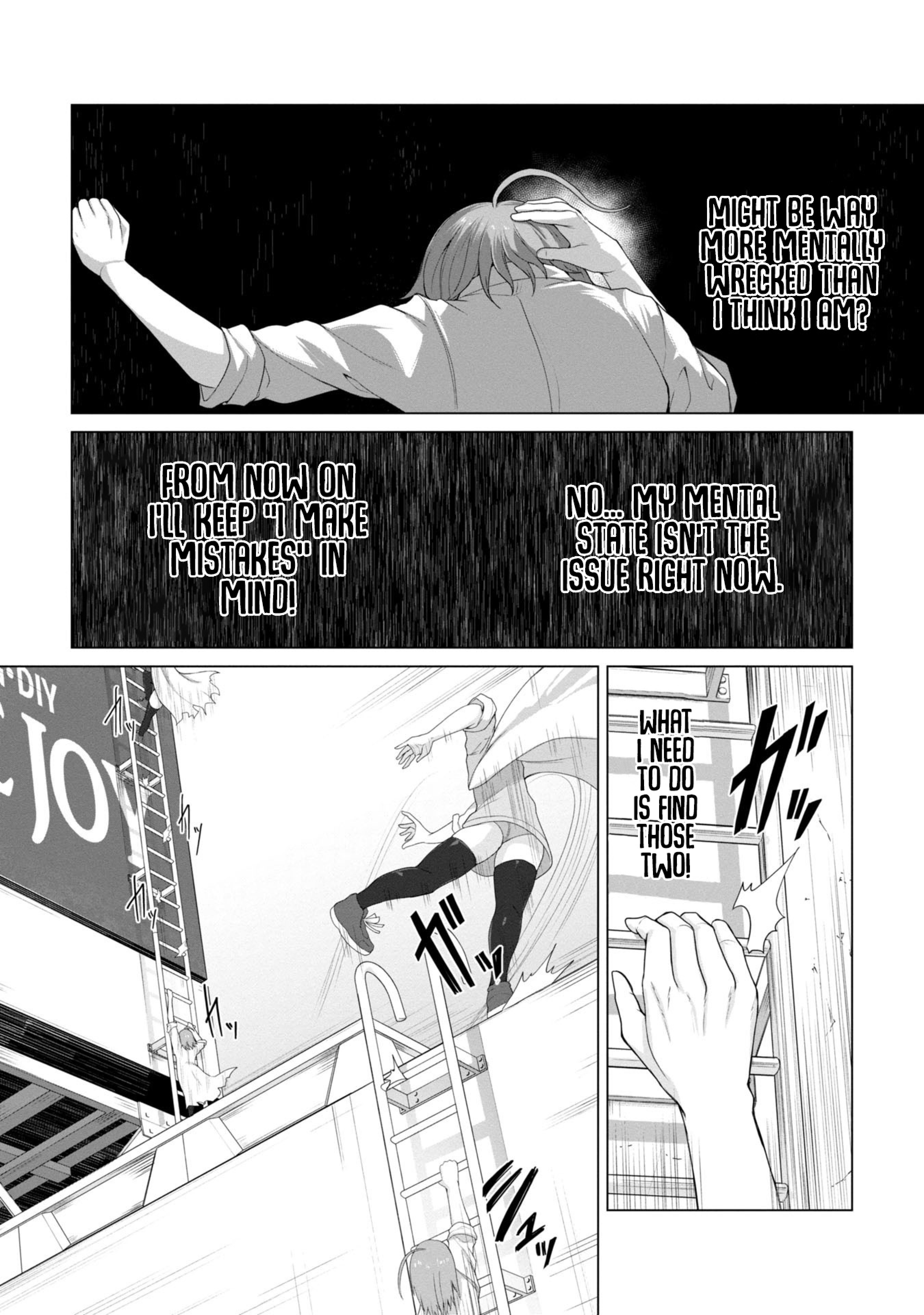 Ore no Vaccine dake ga Zombie shita Sekai wo Sukueru Chapter 8 page