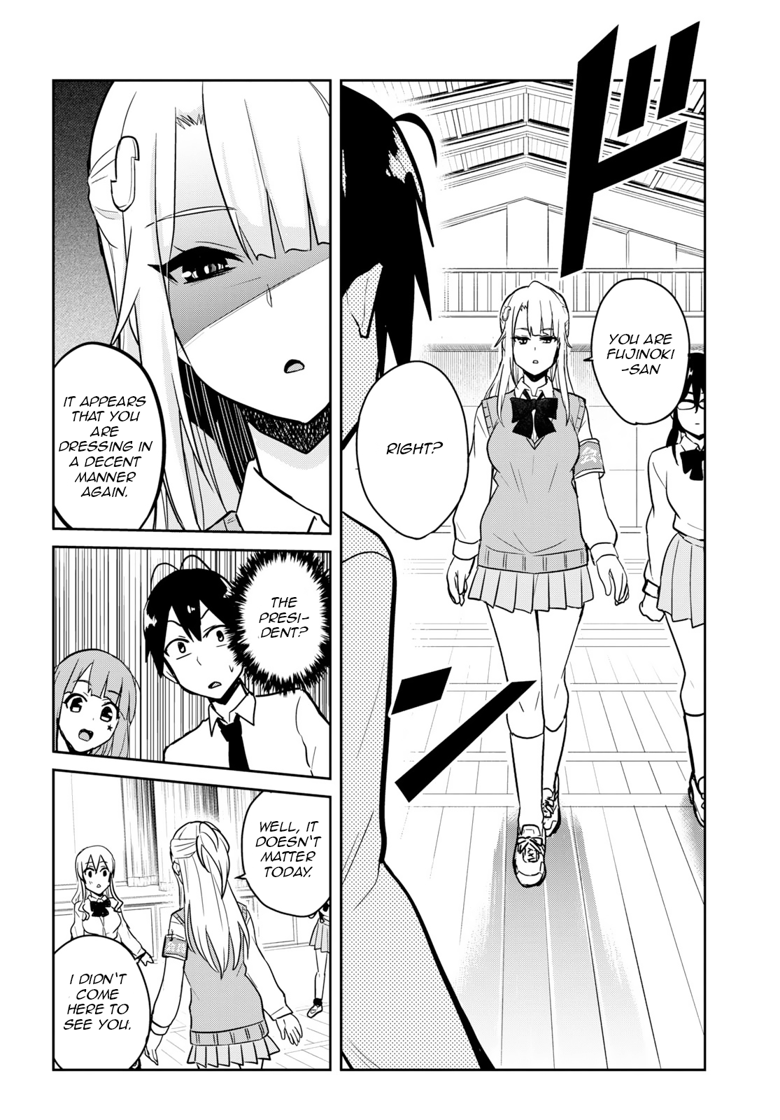 Hajimete no Gal Chapter 71 page
