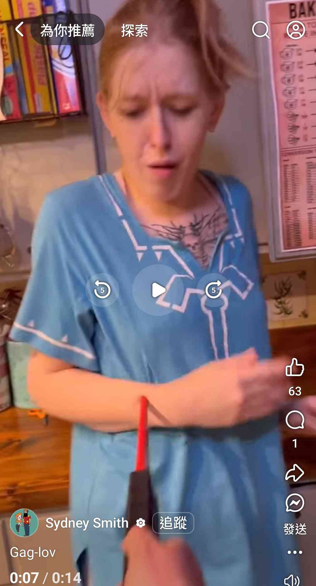 [問卦] 反射性嘔吐的妹子？