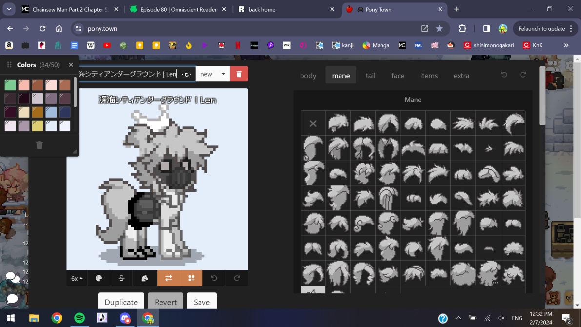 Deep Sea City Underground Len | TanakaB