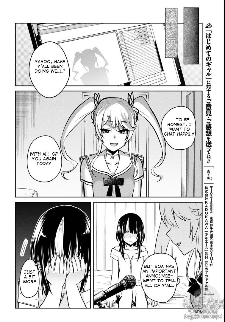 Hajimete no Gal Chapter 59 page