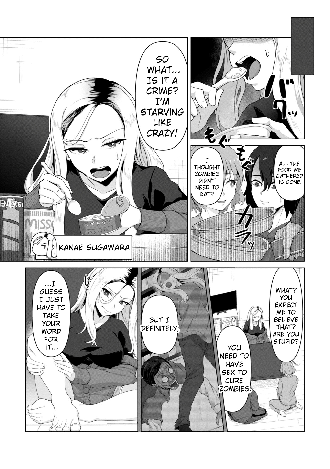 Ore no Vaccine dake ga Zombie shita Sekai wo Sukueru Chapter 4 page