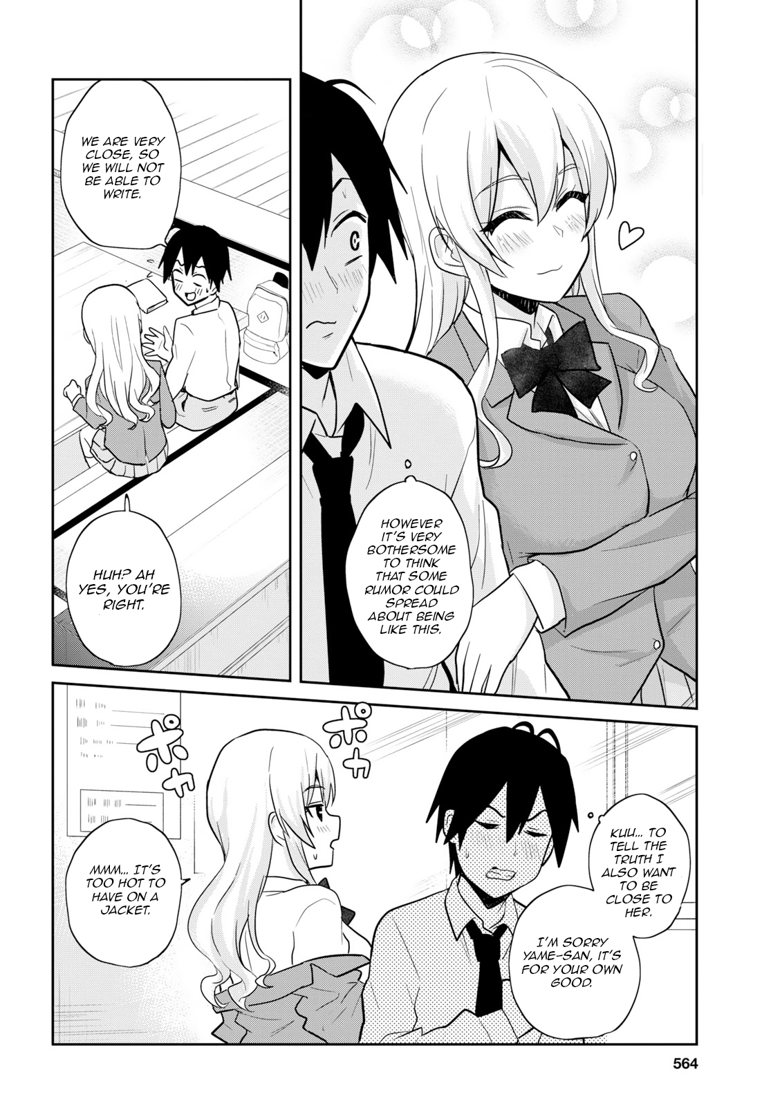 Hajimete no Gal Chapter 70 page