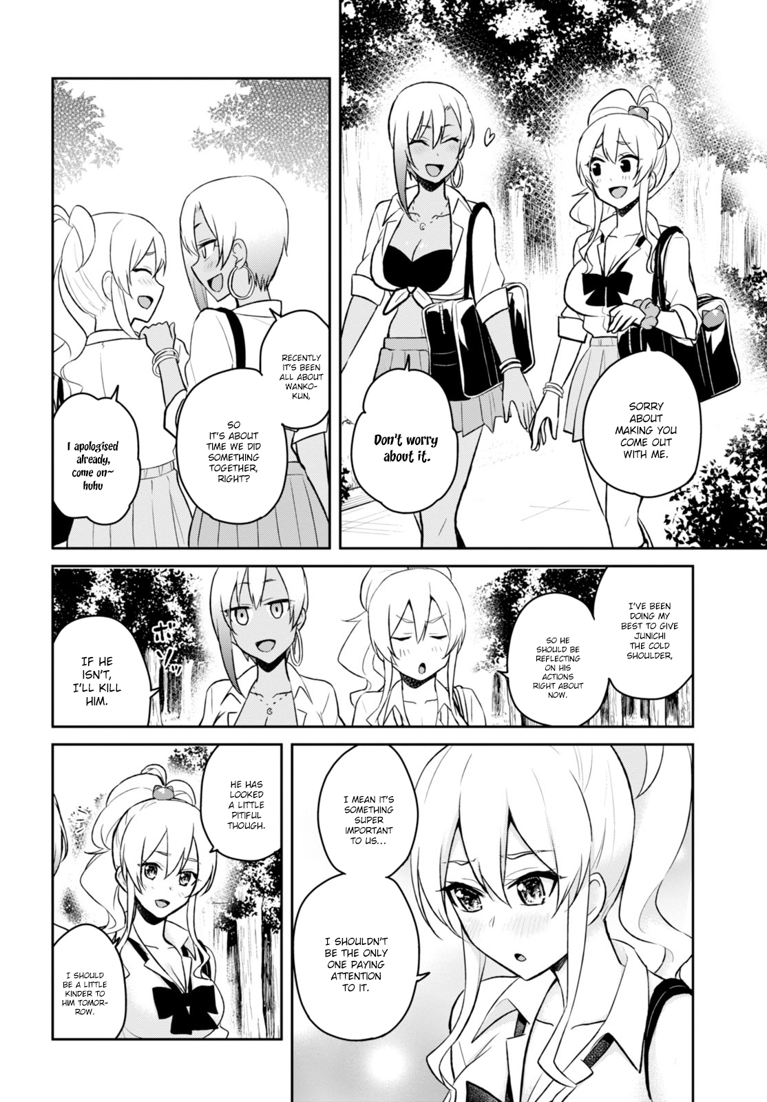 Hajimete no Gal Chapter 34 page