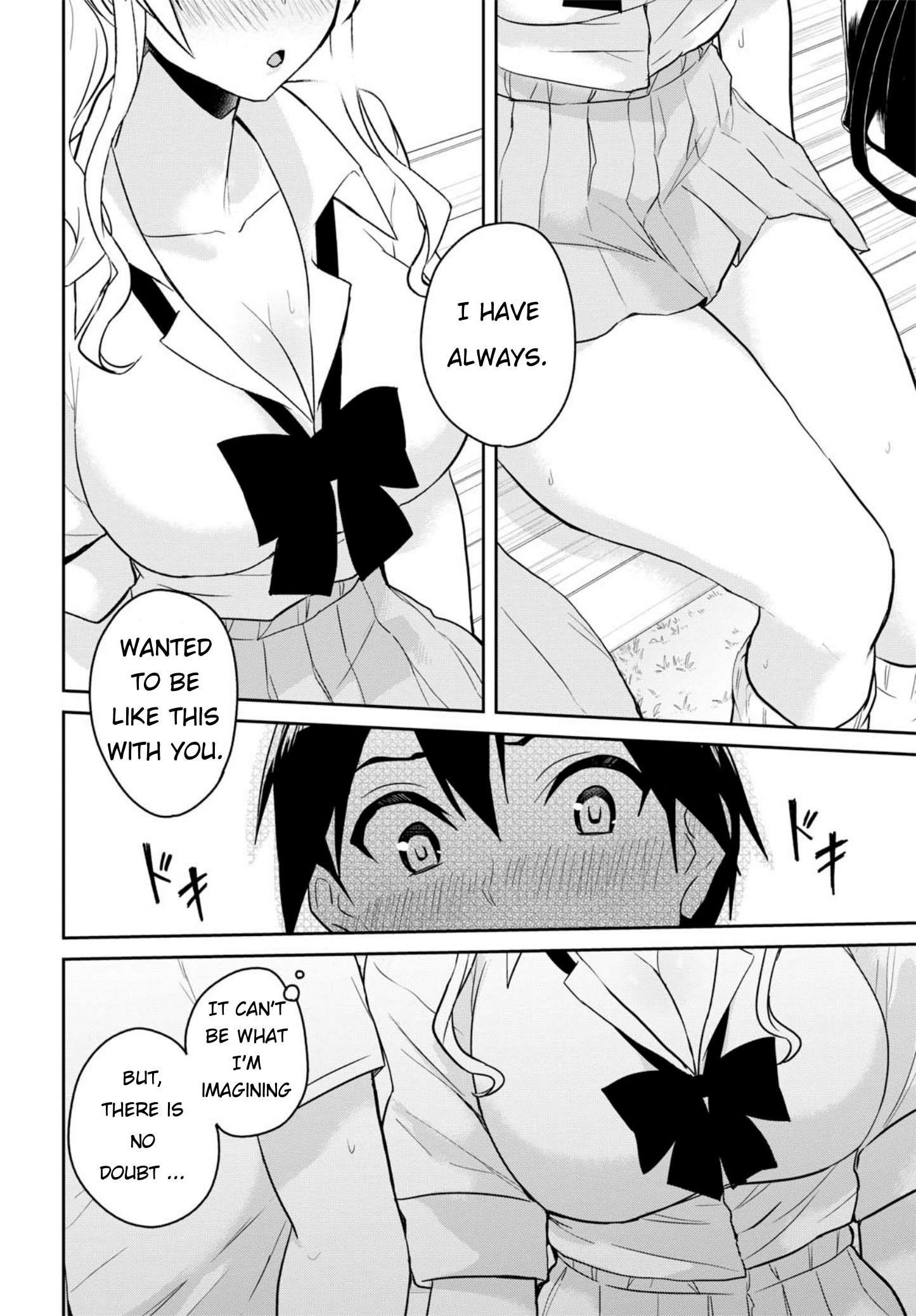 Hajimete no Gal Chapter 63 page