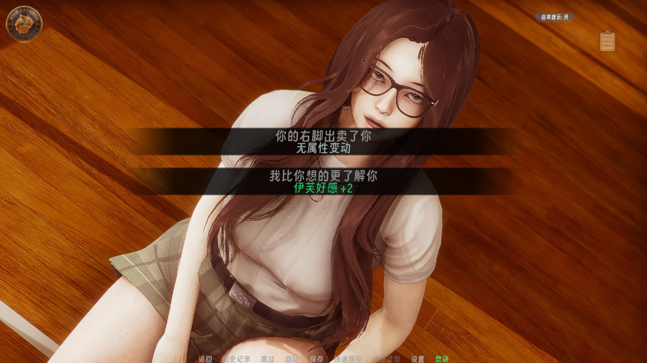 screenshot0003.png