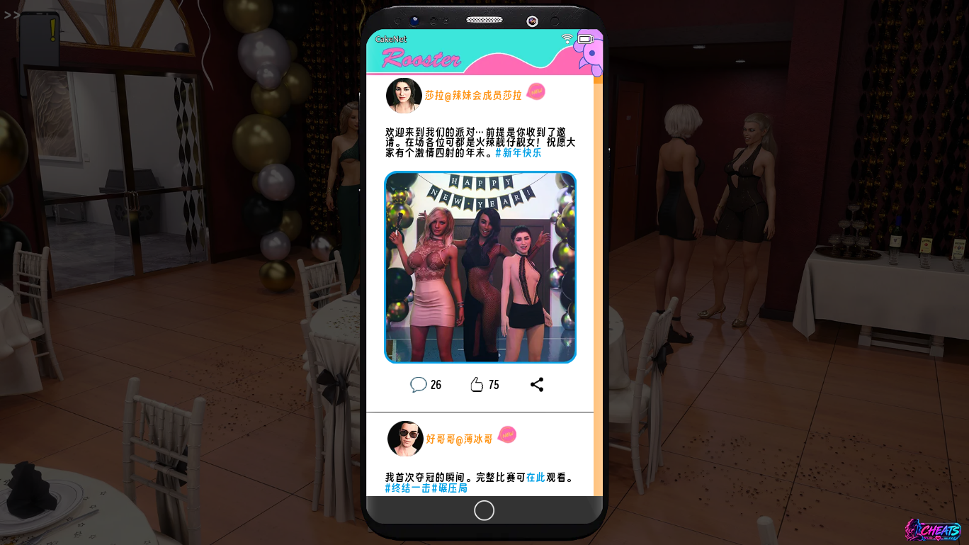 screenshot0005